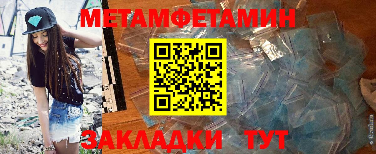 Amphetamine Розовый Шарыпово