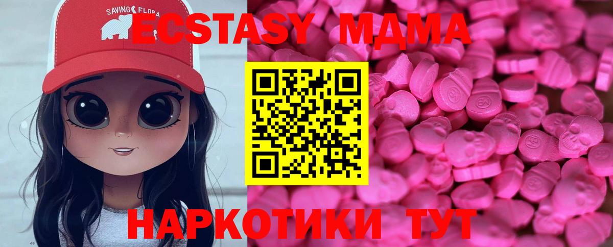 купить  сайты  hydra рабочий сайт  Шарыпово  Вход с VPN  Ecstasy Cube  Экстази VHQ 