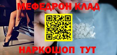 бутик Малоярославец