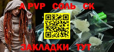 бутик Малоярославец