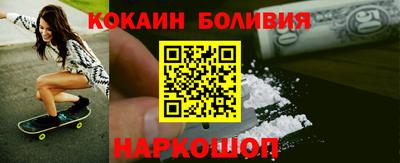 бутик Малоярославец