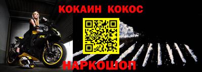гидра Малгобек