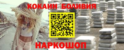 бутик Малоярославец