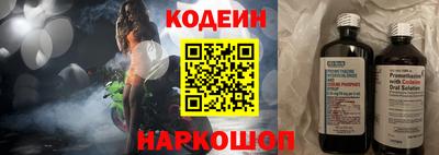 альфа пвп VHQ Мариинск