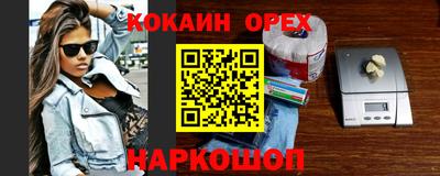 гидра Малгобек
