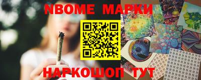 бутик Малоярославец