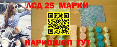 гидра Малгобек