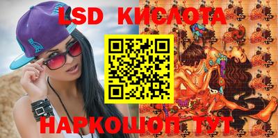 марки lsd Конаково