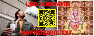 бутик Малоярославец