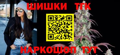 бутик Малоярославец