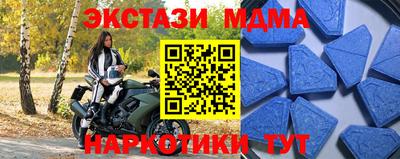 бутик Малоярославец