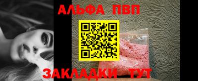 бутик Малоярославец