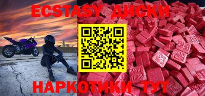 бутик Малоярославец