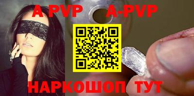 бутик Малоярославец