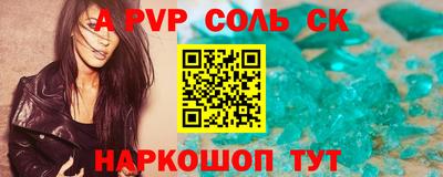 гидра Малгобек