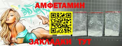 альфа пвп VHQ Мариинск