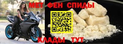 альфа пвп VHQ Мариинск