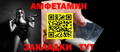 бутик Малоярославец
