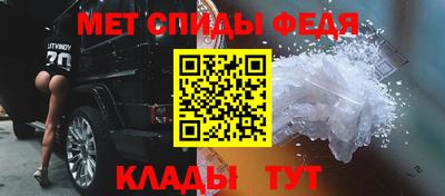 гидра Малгобек