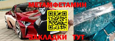 гидра Малгобек