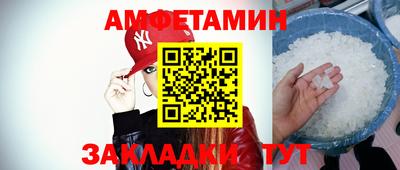 гидра Малгобек