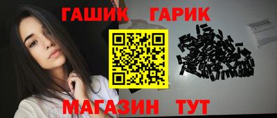 альфа пвп VHQ Мариинск