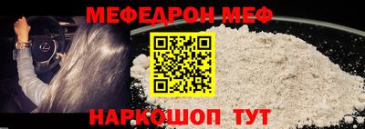 альфа пвп VHQ Мариинск