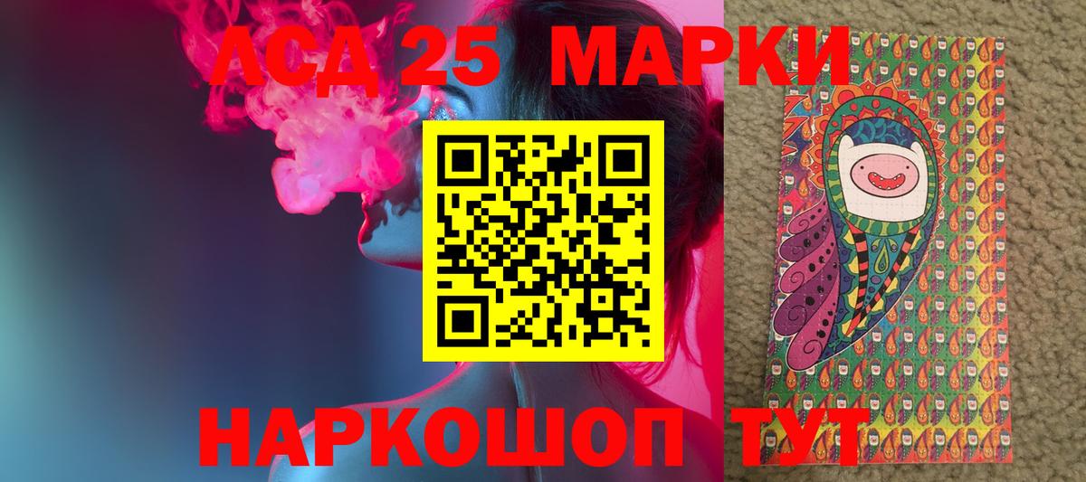 ЛСД экстази ecstasy  Вход с VPN  ЛСД экстази кислота  Шарыпово 