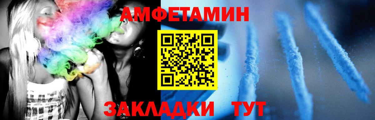 Шарыпово  Первитин Methamphetamine  Вход с VPN 