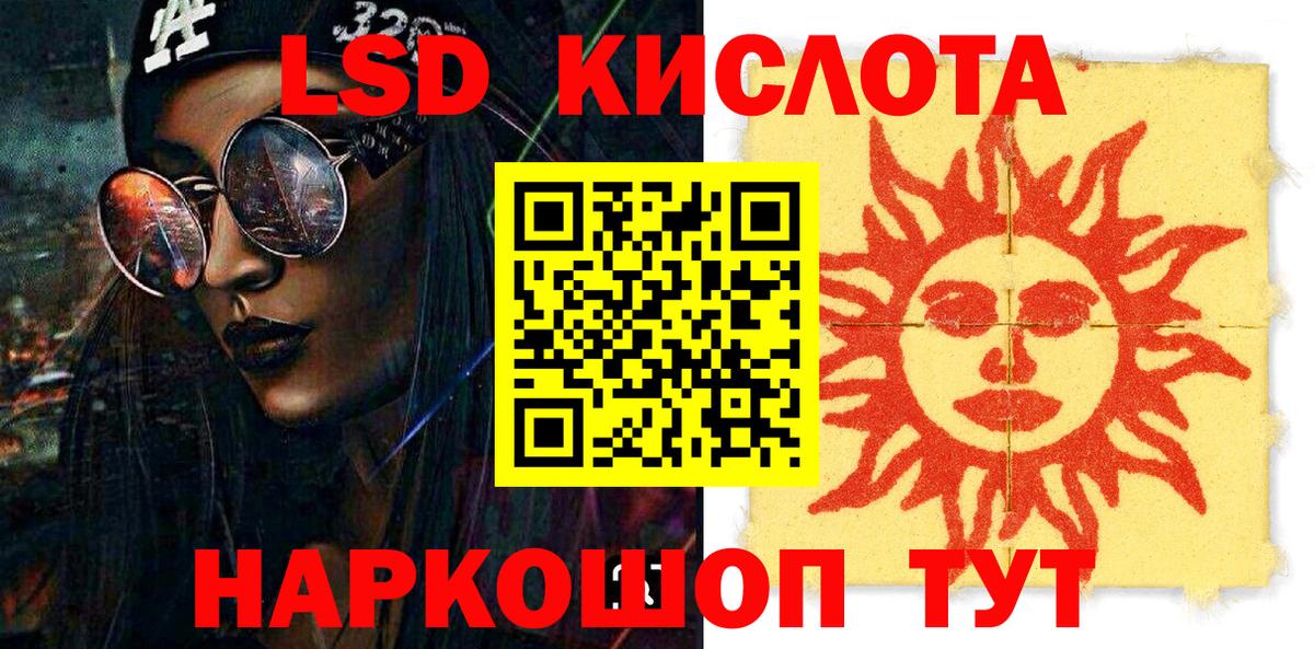 Марки 25I-NBOMe  Марки NBOMe 1500мкг  Вход с VPN  Шарыпово 