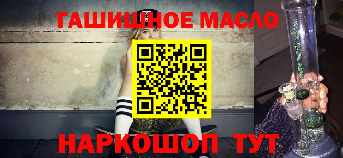 ТГК вейп с тгк Шарыпово