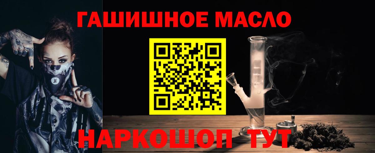 ТГК вейп с тгк  ТГК вейп с тгк  Вход с VPN  Шарыпово 