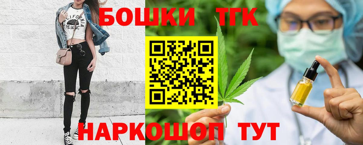 Каннабис марихуана  МАРИХУАНА марихуана  Шарыпово  Вход с VPN  Марихуана Ganja 